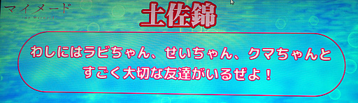 画像ギャラリー No.009のサムネイル画像 / TGSで人魚と話そう。人魚育成ゲーム「マイメード」プロジェクトの第2弾「しゃべりマ！〜おしゃべりマイメード〜（仮）」［TGS2024］