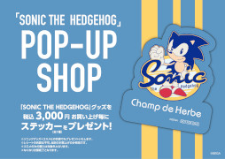 画像ギャラリー No.003のサムネイル画像 / 「SONIC THE HEDGEHOG POP-UP SHOP」,シャン・ド・エルブアトレ上野店で5月9日から開催