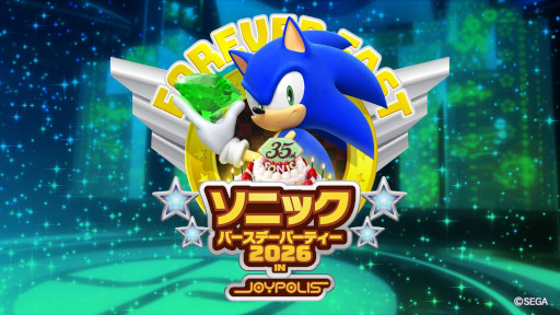 画像ギャラリー No.001のサムネイル画像 / 「ソニック バースデーパーティー 2026 in JOYPOLIS」，特設サイトを公開
