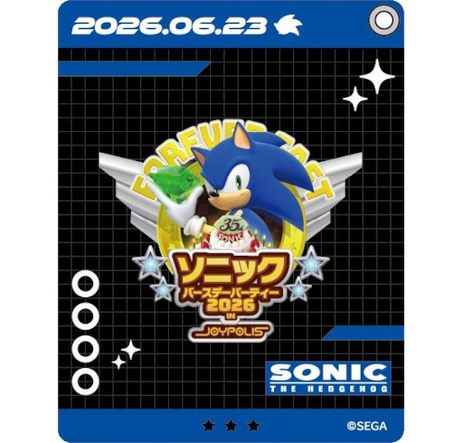 画像ギャラリー No.005のサムネイル画像 / 「ソニック バースデーパーティー 2026 in JOYPOLIS」，特設サイトを公開
