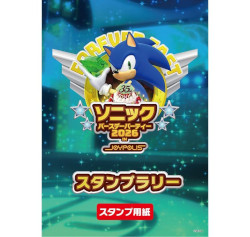 画像ギャラリー No.010のサムネイル画像 / 「ソニック バースデーパーティー 2026 in JOYPOLIS」，特設サイトを公開