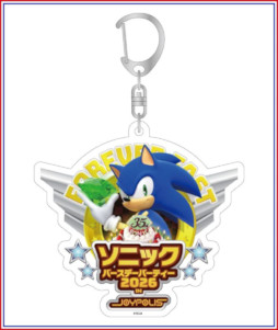 画像ギャラリー No.012のサムネイル画像 / 「ソニック バースデーパーティー 2026 in JOYPOLIS」，特設サイトを公開