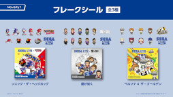 画像ギャラリー No.011のサムネイル画像 / 「SEGA STORE TOKYO」,1周年記念キャンペーンを7月17日から開催