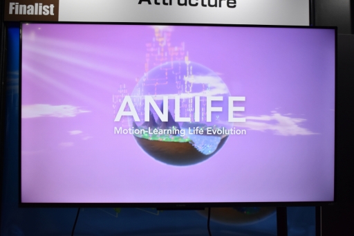 画像ギャラリー No.007のサムネイル画像 / 仮想生物を作って育てる進化実験シム「ANLIFE: Motion-Learning Life Evolution」のゲームとしての楽しみかた［TGS2024］