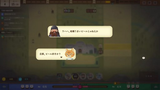 画像ギャラリー No.006のサムネイル画像 / ターゲットとなる客は2つの敵対ギルド!? カジュアルでありつつ味があるターン制ストラテジー「ダンジョン・イン」試遊レポート［TGS2024］