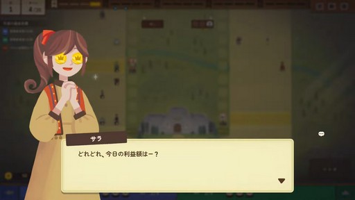 画像ギャラリー No.007のサムネイル画像 / ターゲットとなる客は2つの敵対ギルド!? カジュアルでありつつ味があるターン制ストラテジー「ダンジョン・イン」試遊レポート［TGS2024］