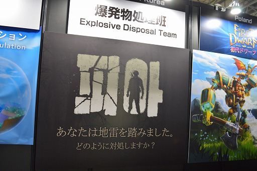 画像ギャラリー No.001のサムネイル画像 / 地雷を踏んだらどうする？　指がつりそうになる爆発物解体シミュレーションゲーム「PIA」プレイレポート［TGS2024］