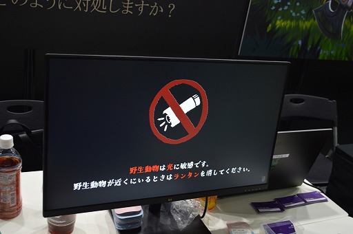 画像ギャラリー No.006のサムネイル画像 / 地雷を踏んだらどうする？　指がつりそうになる爆発物解体シミュレーションゲーム「PIA」プレイレポート［TGS2024］