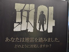 地雷を踏んだらどうする？　指がつりそうになる爆発物解体シミュレーションゲーム「PIA」プレイレポート［TGS2024］