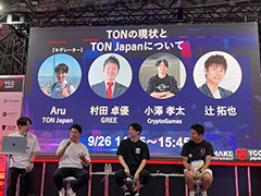 プレイヤー数3億人！？　ブロックチェーン業界で注目を集めるTelegramのミニアプリについて語られたセッションをレポート［TGS2024］