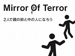 「鏡の前にいる人」役と「鏡の中にいる人」役が動きをシンクロ！　デジタルの遊具「Mirror Of Terror」プレイレポート［TGS2024］