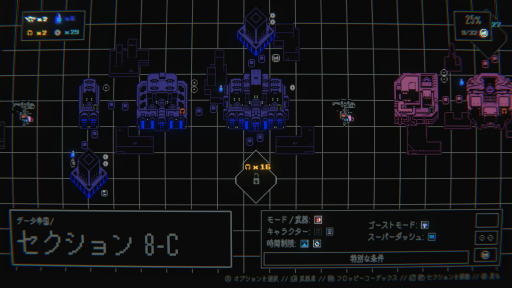 画像ギャラリー No.021のサムネイル画像 / ［プレイレポ］「Haneda Girl」は一発死＆リトライゲーの新境地。アクションが苦手な人を引き上げ，得意な人が高みを目指せる二面性を持つ