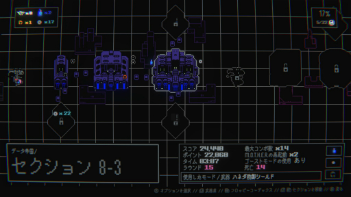 画像ギャラリー No.027のサムネイル画像 / ［プレイレポ］「Haneda Girl」は一発死＆リトライゲーの新境地。アクションが苦手な人を引き上げ，得意な人が高みを目指せる二面性を持つ