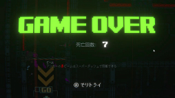 画像ギャラリー No.033のサムネイル画像 / ［プレイレポ］「Haneda Girl」は一発死＆リトライゲーの新境地。アクションが苦手な人を引き上げ，得意な人が高みを目指せる二面性を持つ