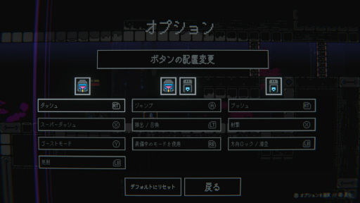 画像ギャラリー No.034のサムネイル画像 / ［プレイレポ］「Haneda Girl」は一発死＆リトライゲーの新境地。アクションが苦手な人を引き上げ，得意な人が高みを目指せる二面性を持つ