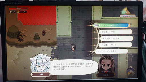 画像ギャラリー No.015のサムネイル画像 / 「プリンセスメーカー Children of Revelation」に触れる。不遇な道を歩んだプリメQの主人公カレンが，新たに咲き誇る［TGS2024］