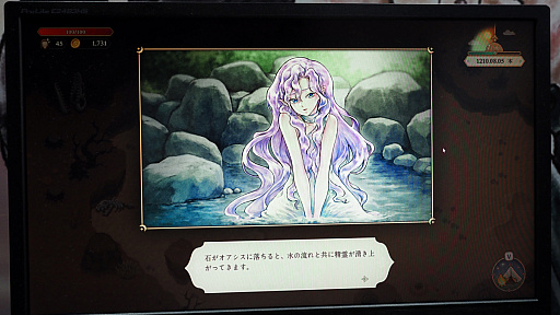 画像ギャラリー No.017のサムネイル画像 / 「プリンセスメーカー Children of Revelation」に触れる。不遇な道を歩んだプリメQの主人公カレンが，新たに咲き誇る［TGS2024］
