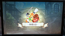 画像ギャラリー No.018のサムネイル画像 / 「プリンセスメーカー Children of Revelation」に触れる。不遇な道を歩んだプリメQの主人公カレンが，新たに咲き誇る［TGS2024］
