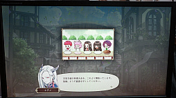 画像ギャラリー No.019のサムネイル画像 / 「プリンセスメーカー Children of Revelation」に触れる。不遇な道を歩んだプリメQの主人公カレンが，新たに咲き誇る［TGS2024］