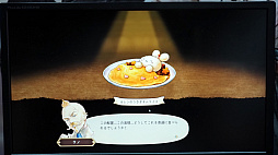画像ギャラリー No.020のサムネイル画像 / 「プリンセスメーカー Children of Revelation」に触れる。不遇な道を歩んだプリメQの主人公カレンが，新たに咲き誇る［TGS2024］