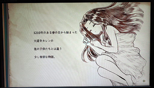 画像ギャラリー No.003のサムネイル画像 / ［インタビュー］プリメのファンアートを描いてたら，赤井孝美氏に刺さった。「プリンセスメーカー Children of Revelation」