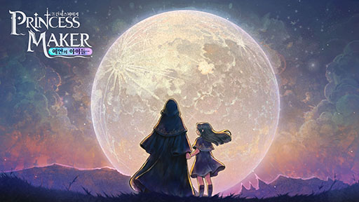 画像ギャラリー No.005のサムネイル画像 / 「プリンセスメーカー：予言の子供たち」，早期アクセスをSteamで開始。ゲーム内時間で8年間のうち前半4年間を楽しめる