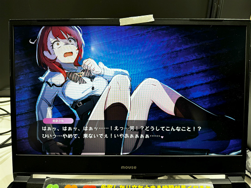 画像ギャラリー No.004のサムネイル画像 / 1ファンとして異変から推しを守ろう！　ちょっぴりムフフなシーンも……「#推しと異変 #都市伝説編」試遊レポート［TGS2024］
