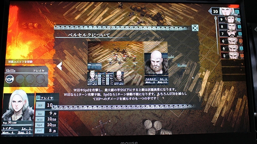 画像ギャラリー No.004のサムネイル画像 / 2つの民族が争う世界を舞台に重厚なファンタジーが展開される新作ローグライクSRPG「Indomitable Blade」試遊レポート［TGS2024］