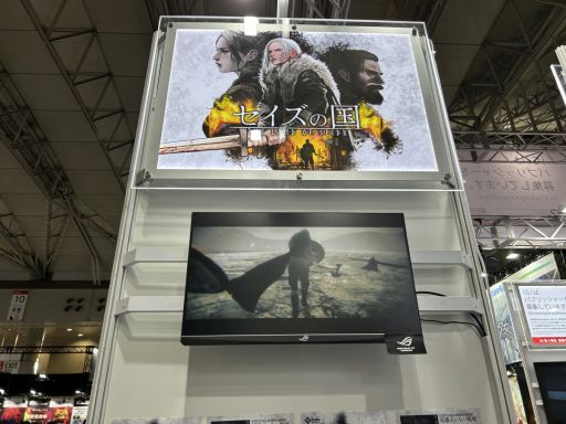 画像ギャラリー No.001のサムネイル画像 / 重厚な世界観が特徴のローグライクSRPG「セイズの国」が創風ブースに出展。開発者の南部休み氏にお話を聞いてきた［TGS2025］