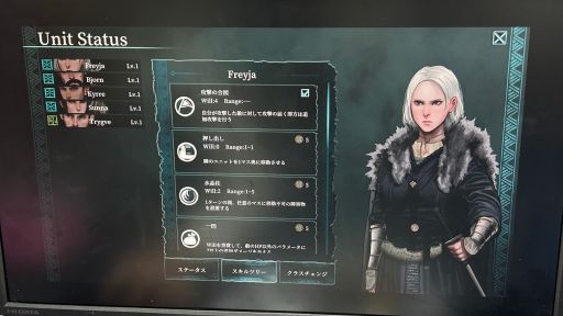 画像ギャラリー No.004のサムネイル画像 / 重厚な世界観が特徴のローグライクSRPG「セイズの国」が創風ブースに出展。開発者の南部休み氏にお話を聞いてきた［TGS2025］