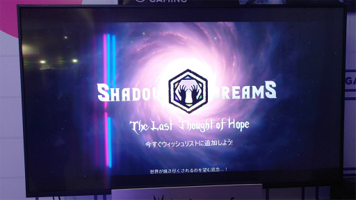 画像ギャラリー No.001のサムネイル画像 / アラブ首長国連邦初のPS5対応ゲーム「Shadow Dreams: The Last Thought of Hope」試遊レポート［TGS2024］