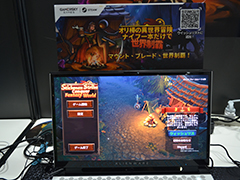 Mount & Blade風な「オリ棒の異世界冒険：ナイフ一本だけで世界制覇」試遊レポート。オリジナル棒人間が世界を旅する［TGS2024］
