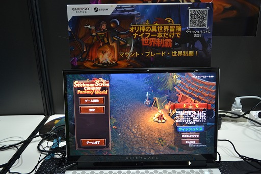 画像ギャラリー No.002のサムネイル画像 / Mount & Blade風な「オリ棒の異世界冒険：ナイフ一本だけで世界制覇」試遊レポート。オリジナル棒人間が世界を旅する［TGS2024］