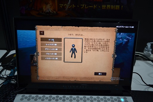 画像ギャラリー No.003のサムネイル画像 / Mount & Blade風な「オリ棒の異世界冒険：ナイフ一本だけで世界制覇」試遊レポート。オリジナル棒人間が世界を旅する［TGS2024］