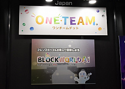 画像ギャラリー No.003のサムネイル画像 / AIがプレイヤーのパズルの解き方を学び，そしてボスと戦う。革新的でユーモアあるパズルRPG「BlockWorld Ai」［TGS2024］