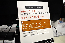 画像ギャラリー No.004のサムネイル画像 / AIがプレイヤーのパズルの解き方を学び，そしてボスと戦う。革新的でユーモアあるパズルRPG「BlockWorld Ai」［TGS2024］