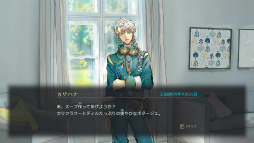 画像ギャラリー No.006のサムネイル画像 / 眠れない夜に小さな達成感を与えてくれる，静かで優しい採掘ビジュアルノベル「み冬尽く日」試遊レポート［TGS2024］