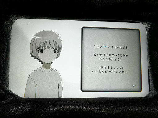 画像ギャラリー No.003のサムネイル画像 / あなたは救える？　指1本で死後のいく先が決まる，カジュアルだけどシリアスなパズルゲーム「子どもたちの庭」試遊レポート［TGS2024］