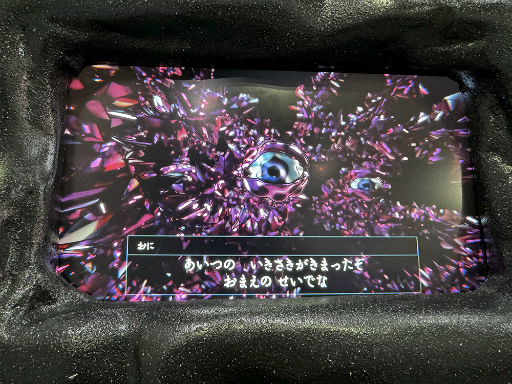 画像ギャラリー No.010のサムネイル画像 / あなたは救える？　指1本で死後のいく先が決まる，カジュアルだけどシリアスなパズルゲーム「子どもたちの庭」試遊レポート［TGS2024］