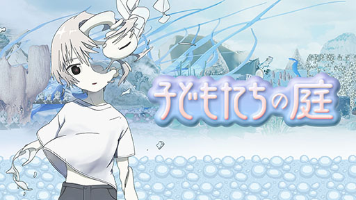 画像ギャラリー No.008のサムネイル画像 / パズルアドベンチャー「子どもたちの庭」とハクスラ×ストラテジー「ミスモン」,6月16日にスタートするSteam Next Festに出展決定