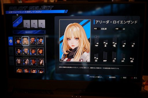 画像ギャラリー No.005のサムネイル画像 / 量産型からカスタム機まで，さまざまなロボで戦う「鋼の戦騎ARMIS」プレイレポート。メカデザインやキャラクターの掛け合いなど，随所にリアルロボットアニメへの愛が溢れる［BitSummit］