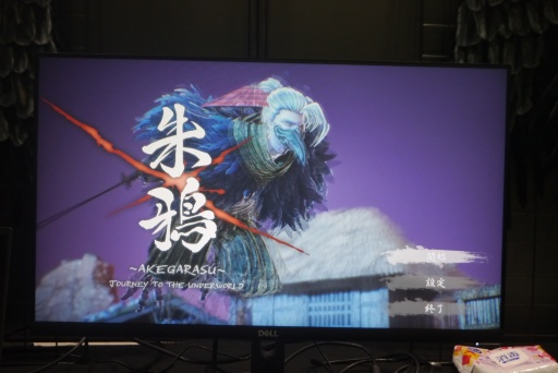 画像ギャラリー No.001のサムネイル画像 / 残り時間，わずか1分。リスクとリターンのギリギリを攻め，闇を駆ける「朱鴉 〜Journey to the Underworld〜」［TGS2024］