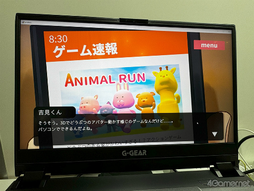 画像ギャラリー No.002のサムネイル画像 / 4Gamer女子部（仮）が注目したTGS 2024出展タイトルを紹介。鹿児島県が作った乙女ゲームや，ゲーマーのための乙女ゲームなどさまざま