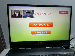 画像ギャラリー No.007のサムネイル画像 / 4Gamer女子部（仮）が注目したTGS 2024出展タイトルを紹介。鹿児島県が作った乙女ゲームや，ゲーマーのための乙女ゲームなどさまざま