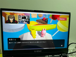 画像ギャラリー No.009のサムネイル画像 / 4Gamer女子部（仮）が注目したTGS 2024出展タイトルを紹介。鹿児島県が作った乙女ゲームや，ゲーマーのための乙女ゲームなどさまざま