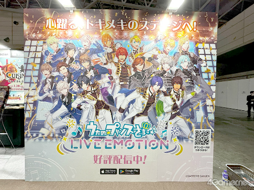 画像ギャラリー No.026のサムネイル画像 / 4Gamer女子部（仮）が注目したTGS 2024出展タイトルを紹介。鹿児島県が作った乙女ゲームや，ゲーマーのための乙女ゲームなどさまざま