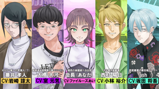 画像ギャラリー No.034のサムネイル画像 / 4Gamer女子部（仮）が注目したTGS 2024出展タイトルを紹介。鹿児島県が作った乙女ゲームや，ゲーマーのための乙女ゲームなどさまざま