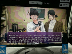 画像ギャラリー No.036のサムネイル画像 / 4Gamer女子部（仮）が注目したTGS 2024出展タイトルを紹介。鹿児島県が作った乙女ゲームや，ゲーマーのための乙女ゲームなどさまざま