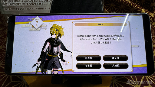 画像ギャラリー No.039のサムネイル画像 / 4Gamer女子部（仮）が注目したTGS 2024出展タイトルを紹介。鹿児島県が作った乙女ゲームや，ゲーマーのための乙女ゲームなどさまざま