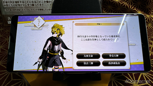 画像ギャラリー No.040のサムネイル画像 / 4Gamer女子部（仮）が注目したTGS 2024出展タイトルを紹介。鹿児島県が作った乙女ゲームや，ゲーマーのための乙女ゲームなどさまざま